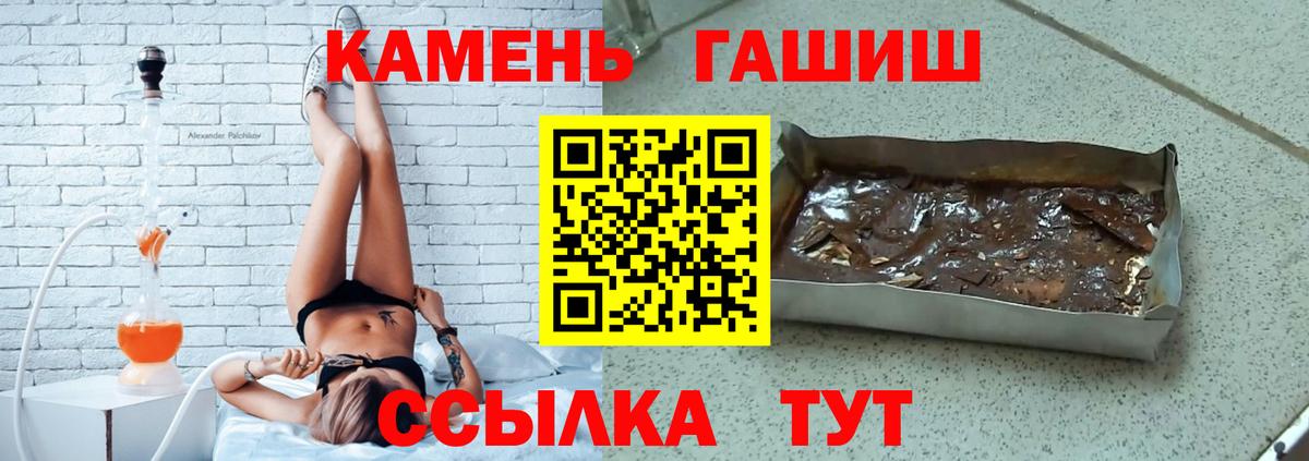 Бирск  Гашиш гашик  Гашиш  Гашиш индика сатива  Вход с VPN 