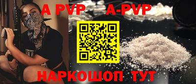 герыч Краснознаменск