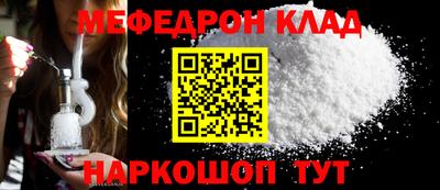 спиды Краснодар