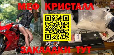 спиды Краснодар