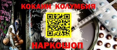 спиды Краснодар