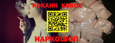 спиды Краснодар