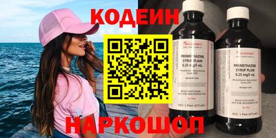 меф Краснокаменск