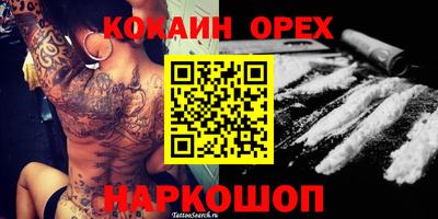 спиды Краснодар