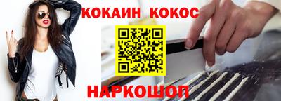 меф Краснокаменск