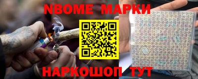 спиды Краснодар