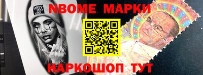 меф Краснокаменск