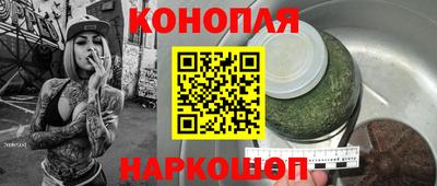 меф Краснокаменск