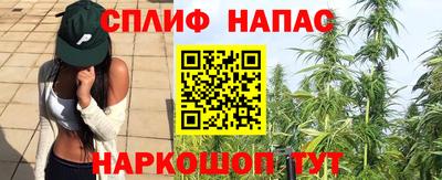 меф Краснокаменск