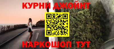 меф Краснокаменск