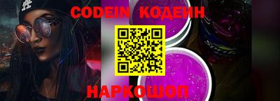 спиды Краснодар