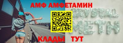 меф Краснокаменск