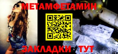 спиды Краснодар