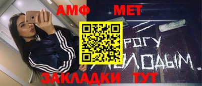 меф Краснокаменск