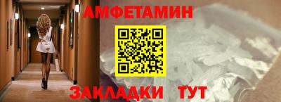 спиды Краснодар