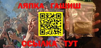 спиды Краснодар