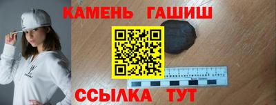 меф Краснокаменск