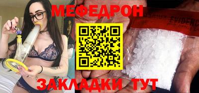 спиды Краснодар