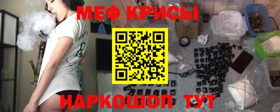 спиды Краснодар
