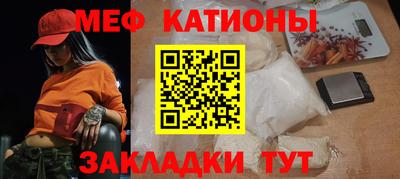 спиды Краснодар