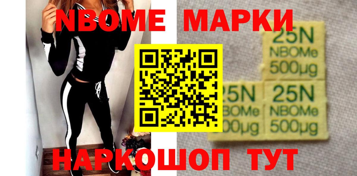 Лсд 25 экстази кислота  Лсд 25 экстази  Бирск  Лсд 25 экстази кислота  Вход с VPN 