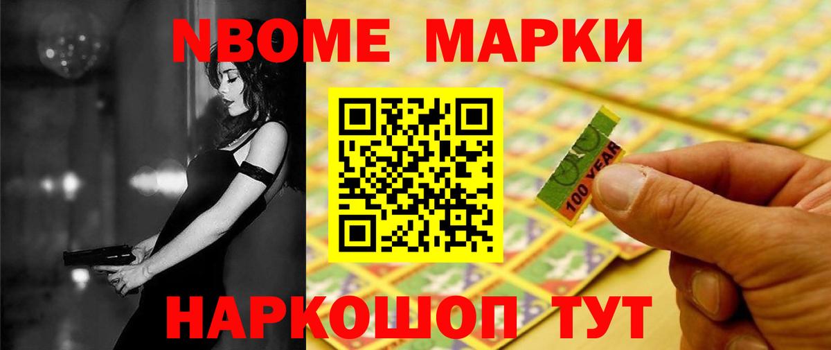 Лсд 25 экстази ecstasy Бирск