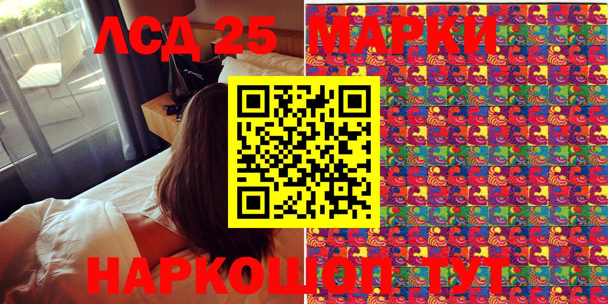 Бирск  Марки NBOMe  Наркотические марки 1500мкг  Вход с VPN  Наркотические марки 1500мкг 